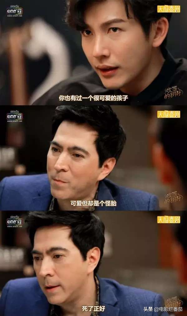 我颤颤巍巍地点开这部变态狗血剧，一拍大腿后悔安利晚了