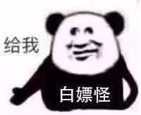 英魂之刃11000点券多少钱,英魂之刃10000血