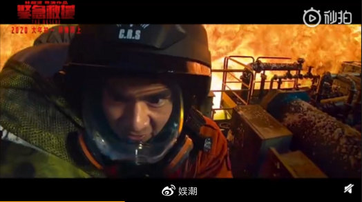 彭于晏林超贤综艺节目,彭于晏徒手救林超贤