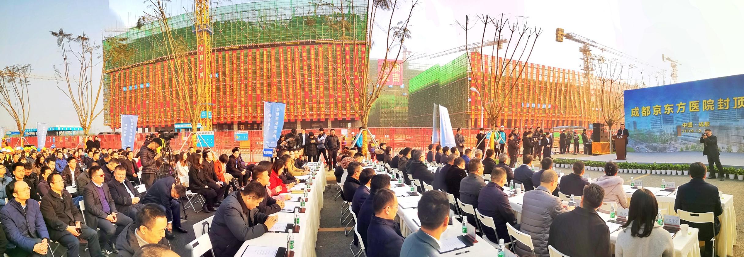 成都京东方医院在四川排名,成都京东方医院最新新闻