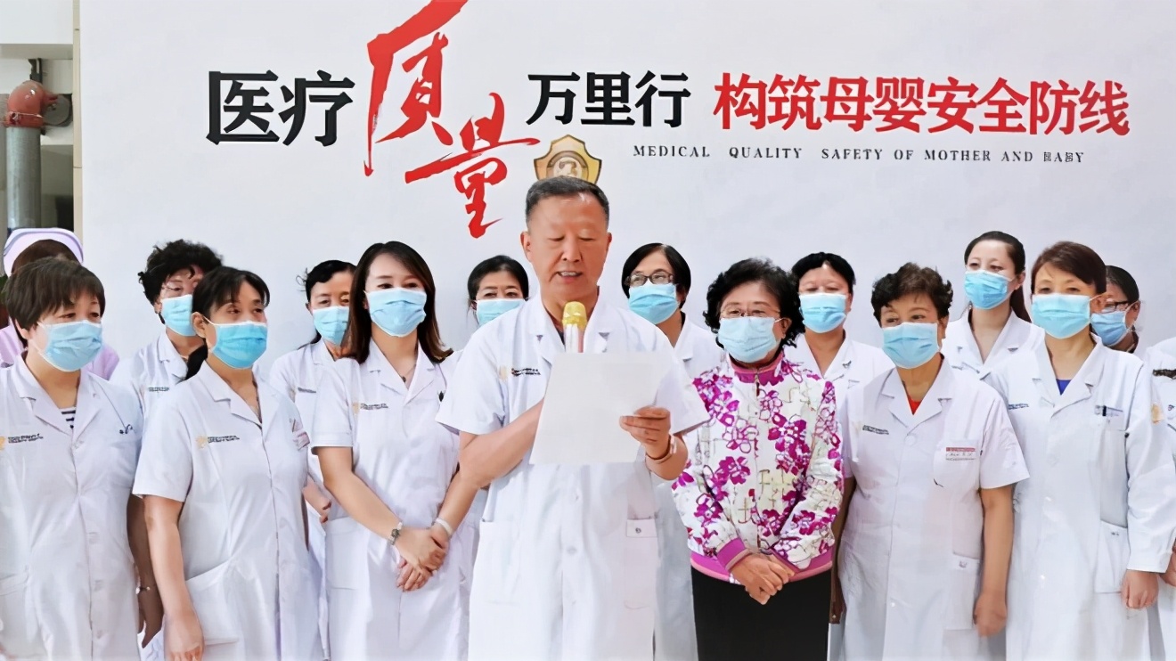山西贞德妇儿医院“医疗质量万里行”系列活动正式启动