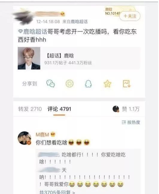 别再说鹿晗“娘”了，他才是真正的北京爷们儿