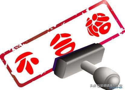 注意这些食物发霉千万别吃很危险,入境禁带食品