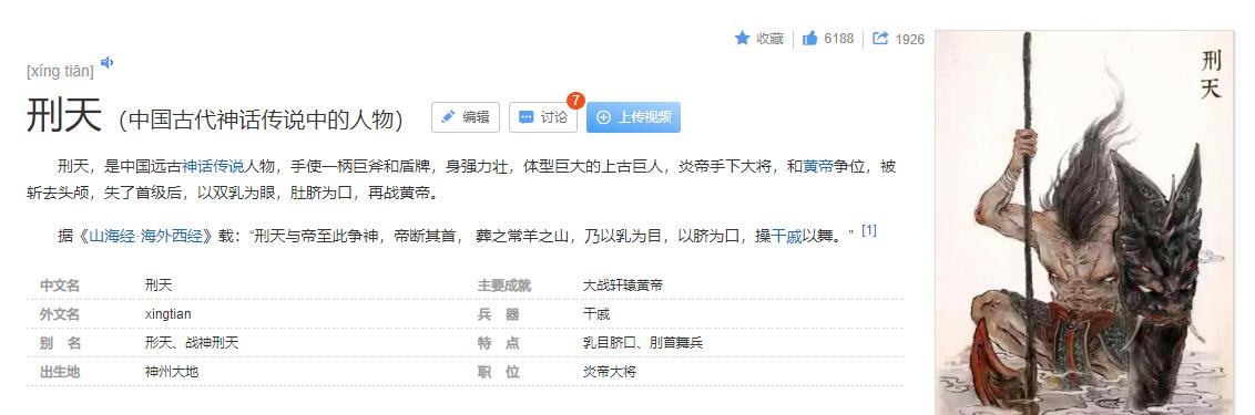 奥拉星最新预告在哪能查到,奥拉星10月15日更新内容