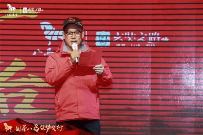 茶企闯关ipo,国内第一个ipo的茶企