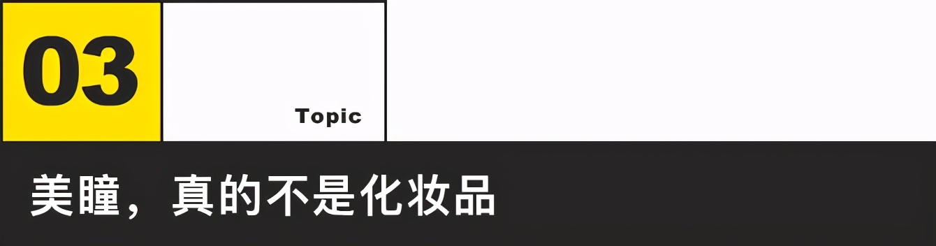 美瞳被别人戴过一次会不会怎样,戴了一次别人戴过的美瞳会怎么样