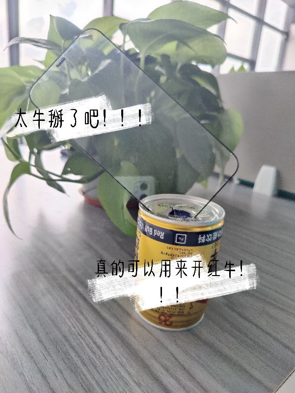 苹果钢化膜12promax贴膜方法,手机膜苹果12promax防窥贴膜神器