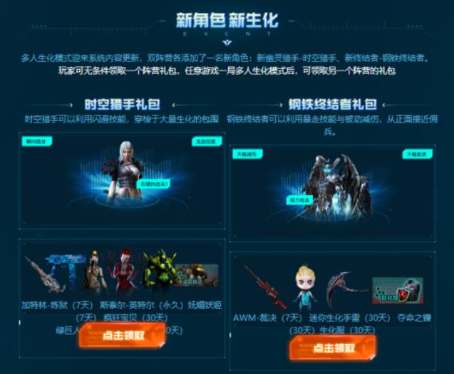 春节期间，在线30天才有资格领道具？策划以为玩家住在CF里了？