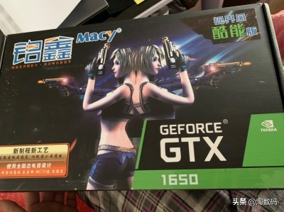 别再买矿卡了：天猫755块钱的GTX1650不香吗？75W短卡供电都免了