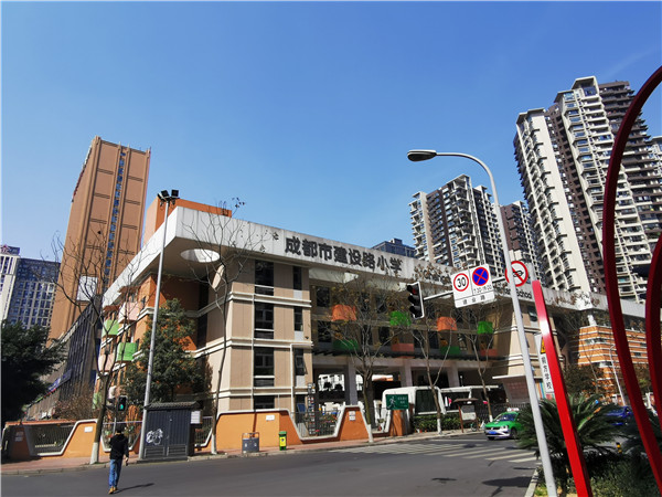 秦都区建设路小学招聘,建设路小学招聘信息