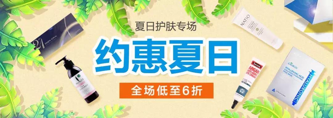 澳洲natio护肤品测评,natio护肤品推荐