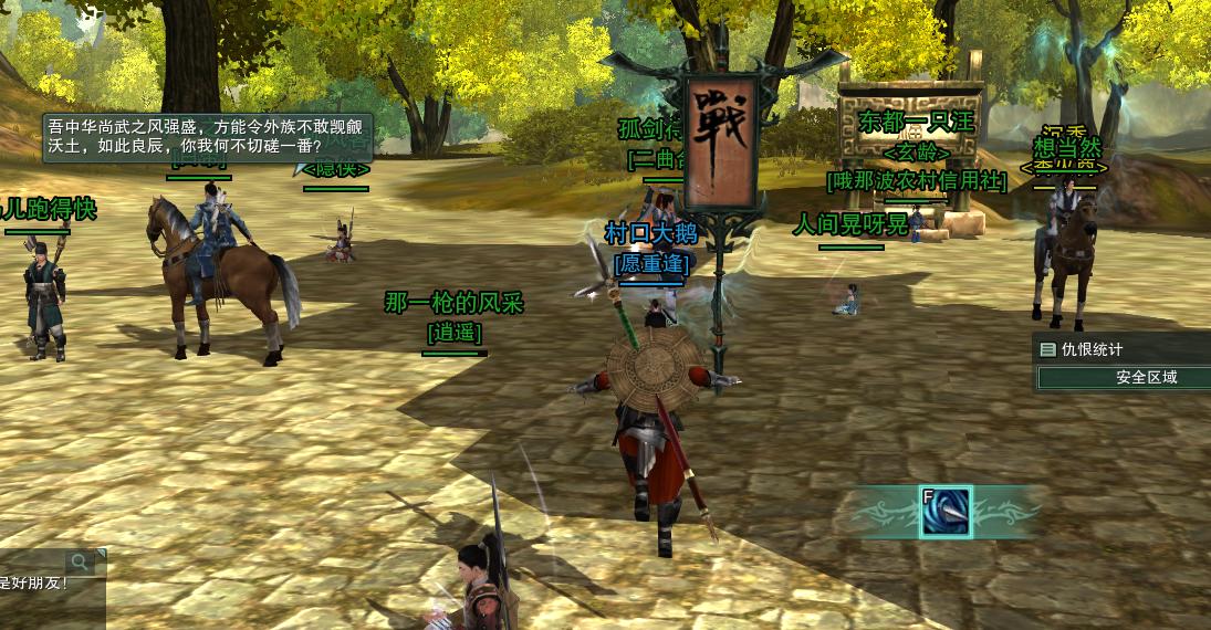 剑网3缘起天策插旗藏剑,剑网3缘起唐门插旗