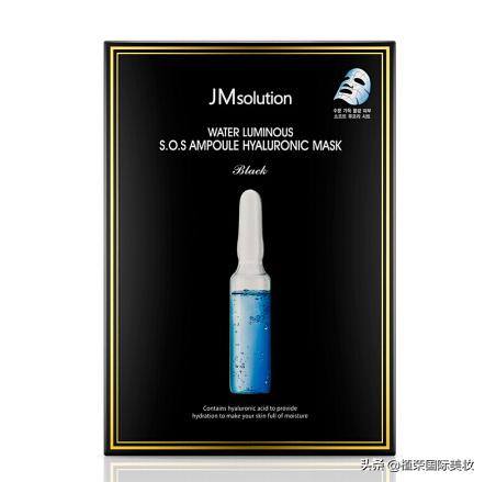 jm面膜韩版,韩国jm面膜海洋白珍珠黑色
