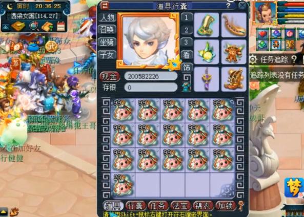 梦幻西游:直击超级鲲鹏领取现场,物理型单点爆伤真不是吹的