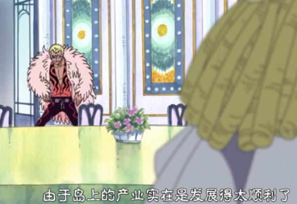 海贼王中几个反派的成长故事,海贼王多弗朗明哥经典名场面