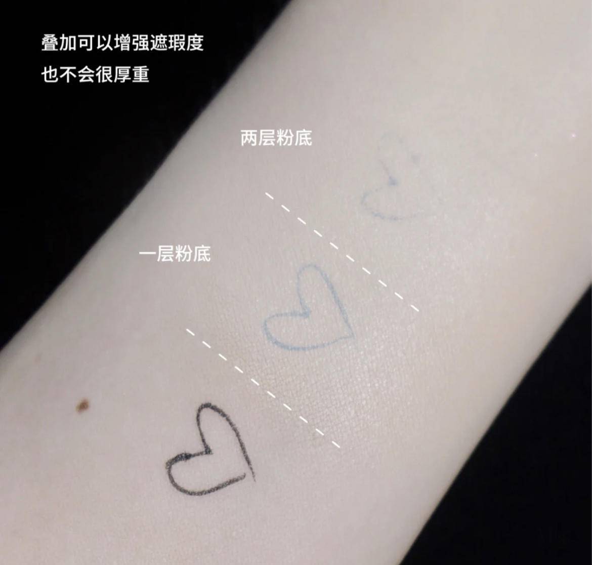 美妙的一道光，不用ps的高级底妝