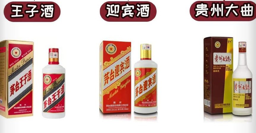 茅台酒全系列介绍,认识一下完整版歌词