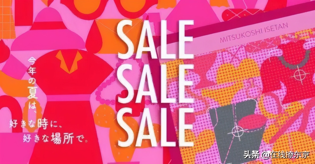 日本打折季时间表 (日本12月打折季)