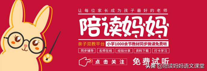 部编版小学语文1-6年级成语资料,小学必考知识点语文成语