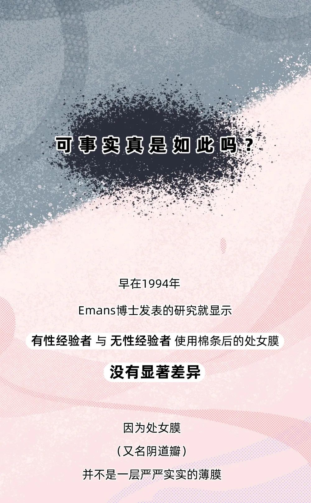 用卫生棉条会引起尿路感染吗,用卫生棉条会导致月经量少吗