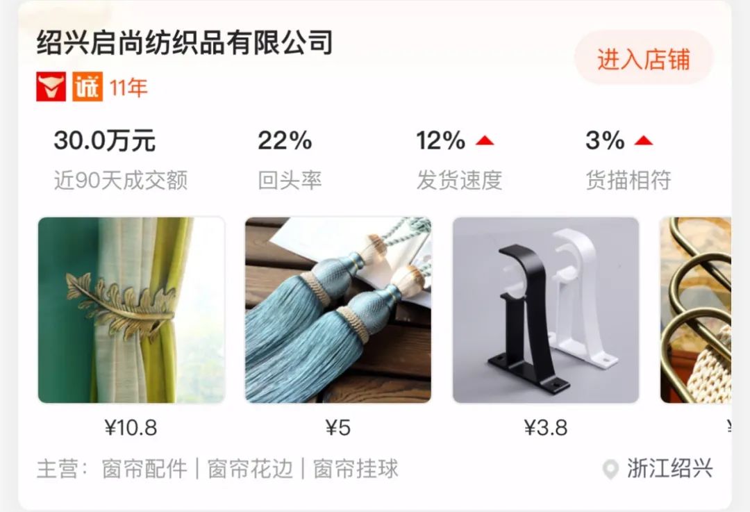 别被商家忽悠了赠品也有质保,别再被不良商家忽悠了