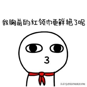 可以问客服工资多少吗,新手客服工资一般是多少