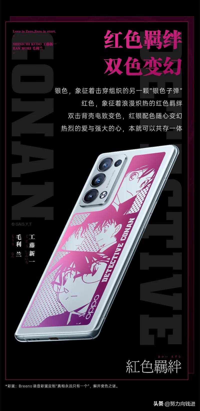 oppo联名最值得购买的一款,oppo比较好且亲民的款式