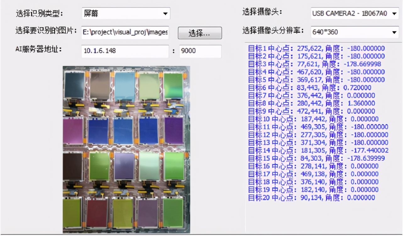 性能升30%以上,实时实例分割算法SOLOv2产业SOTA