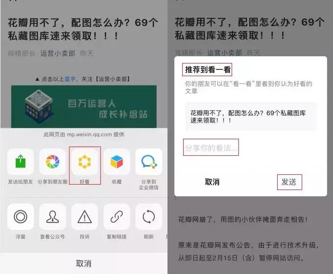 微信7.0.0版正式更新界面ui大变,微信7.0版本更新了什么