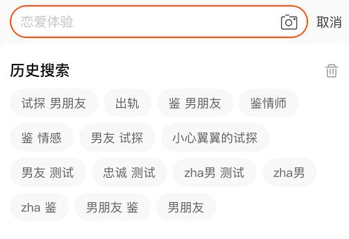 暗访网络鉴渣师,差点搞得我人财两空…