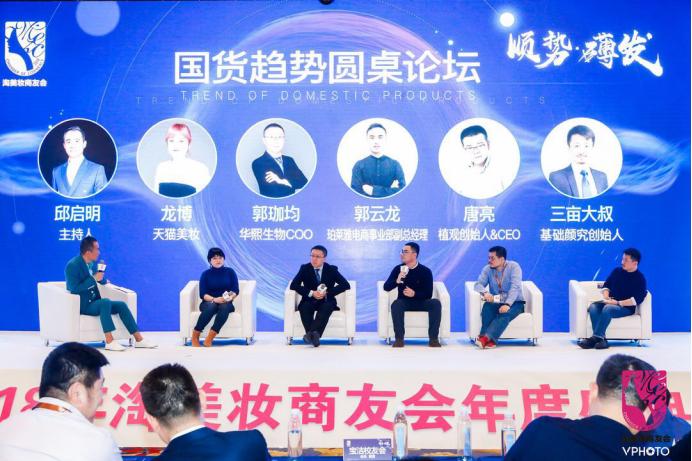 电商法来了，这一聚集1200家会员的商友会说合规让生意更长久