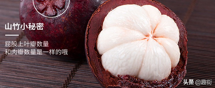 山竹怎么挑最好的呢,山竹怎么挑选才是新鲜的