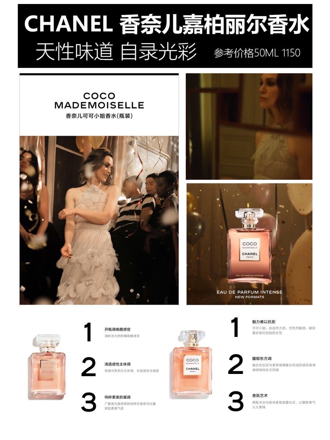 香奈儿chanel邂逅柔情淡香水50ml,香奈儿chanel蔚蓝香水