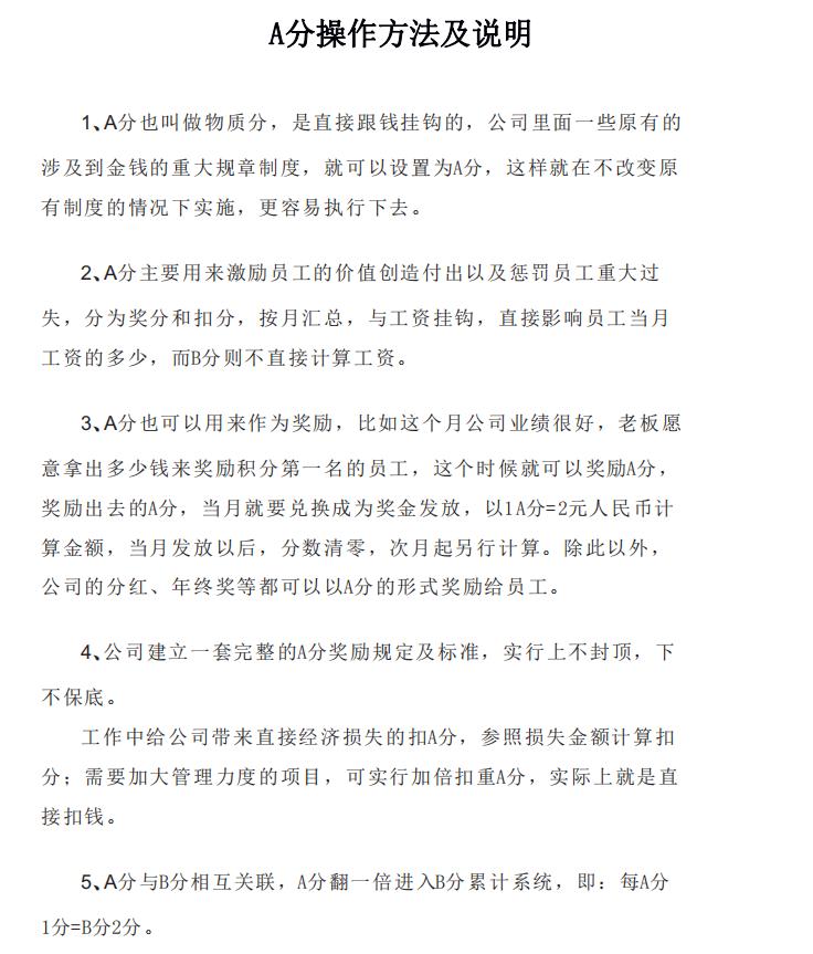 拼多多三级限制整改,拼多多出了什么事