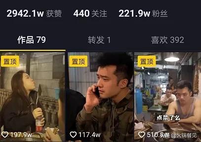 全国最火的火锅店排行榜前十,什么样的火锅店最火