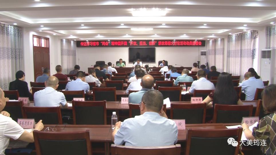 @所有人请用“快捷键”打开筠连组织工作