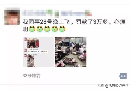 电商代购最高处罚,电商法代购现状