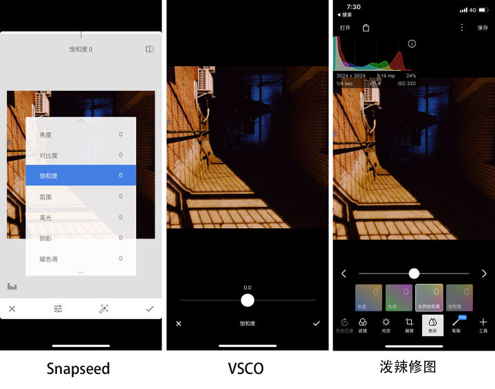 濂界敤鐨勬墜鏈轰慨鍥綼pp,濂界敤鐨勬墜鏈轰慨鍥綼pplightroom