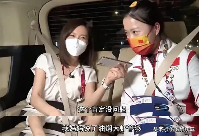 杨倩夺冠白敬亭,白敬亭和杨倩什么关系