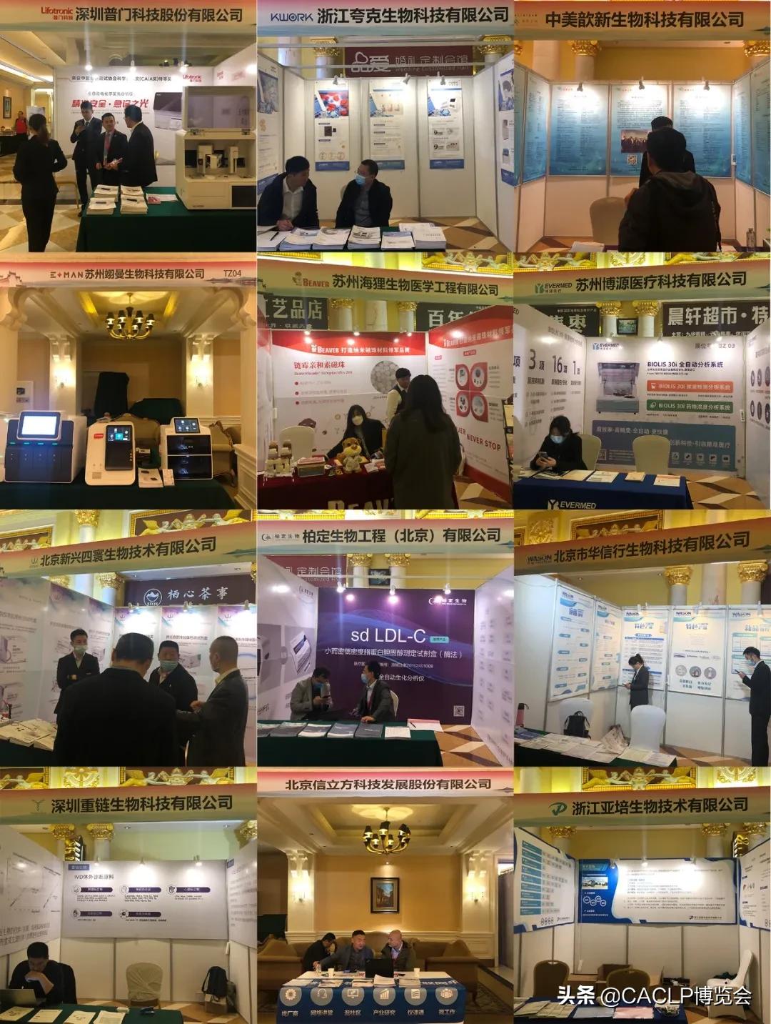 分析检测协会主要工作,中国分析测试协会科学技术奖