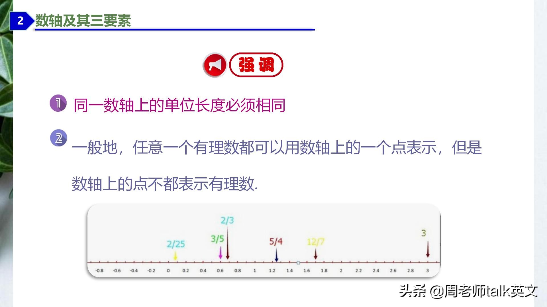 班主任的考前总结,班主任培优辅差总结