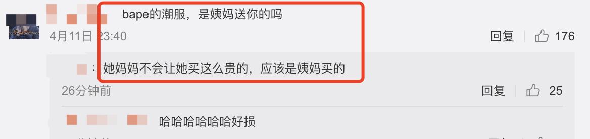 小s女儿买潮服片段,小s女儿穿衣服