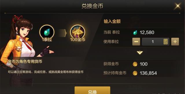 dnf手游“零氪*党**”如何赚钱？腾讯留下的“暗门”，成为唯一活路