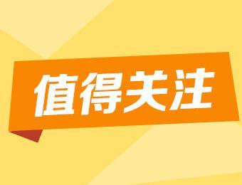 当年应届毕业生能参加几次国考,毕业后多久算应届生考公