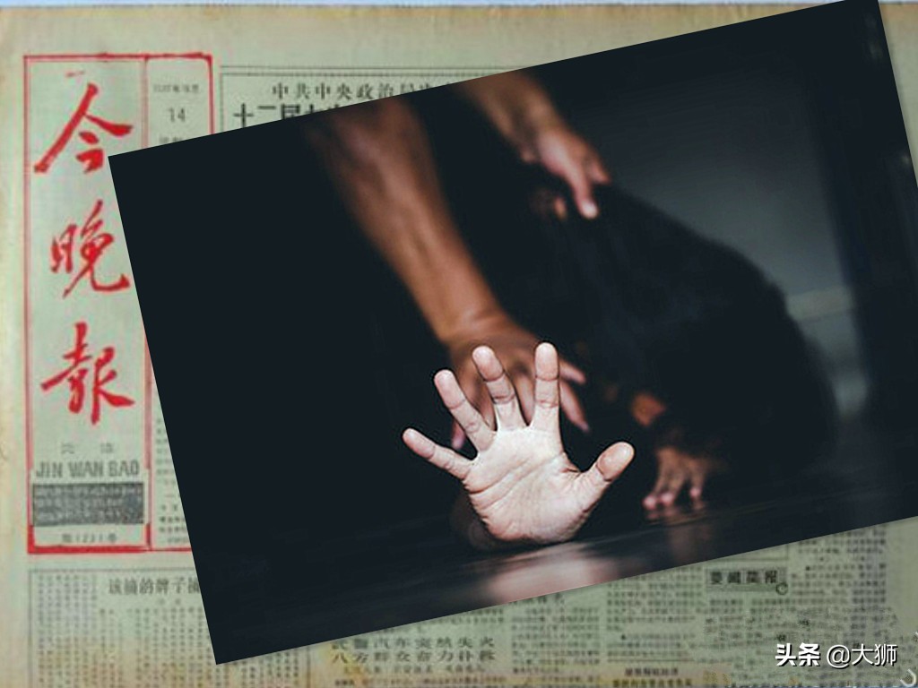 2008年韩国性侵案,日本连环强奸罪案件