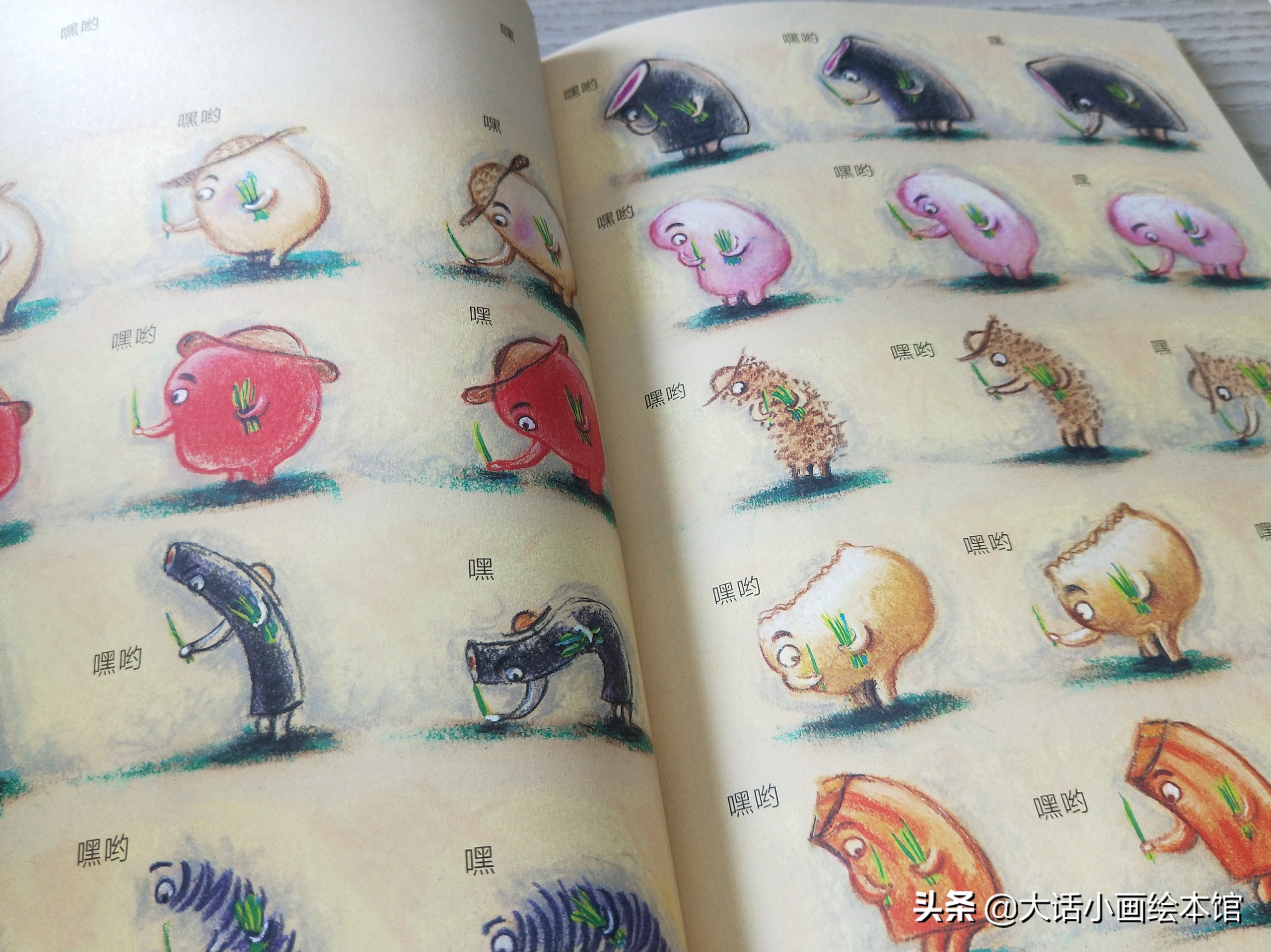 “嘿哟嘿哟嘿”，喊着号子，跟着饭团一起去插秧