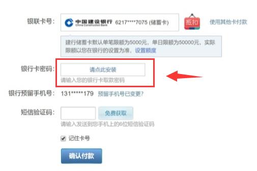 小规模纳税人增值税及附加费申报,非接触式办税要添力