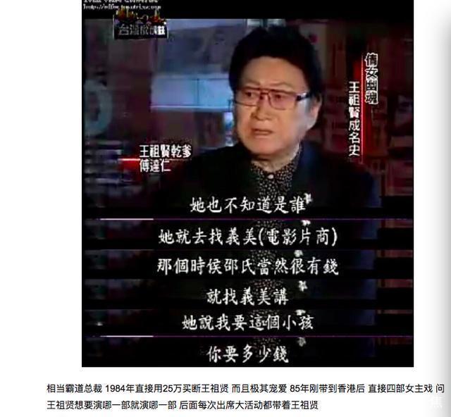 最美聂小倩李凯馨,黑山老妖与聂小倩之间的爱恨情仇