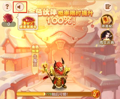 梦幻西游嘉年华杨千嬅,梦幻西游网页版周年庆蓬莱仙人