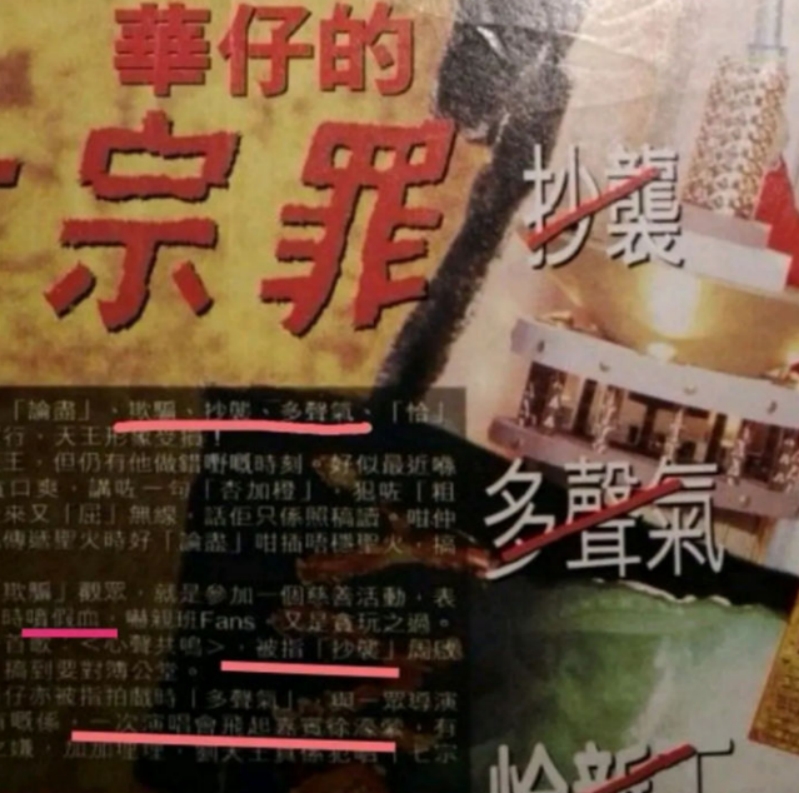 刘德华现在的状况如何,刘德华现在的状况是怎么样的